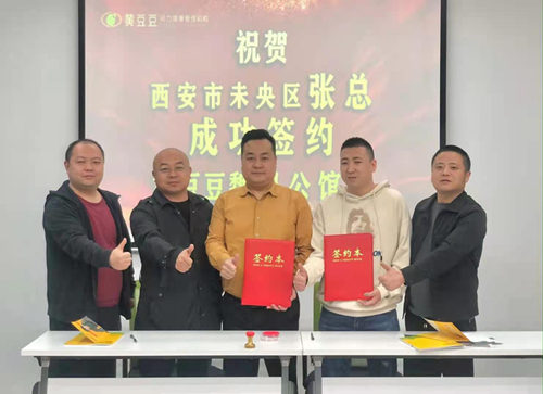 尋找眼鏡加盟項(xiàng)目時(shí)，一定要注意這些問(wèn)題？