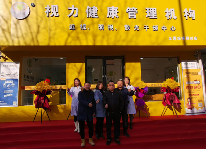 開一家青少年視力矯正加盟店前景怎么樣？