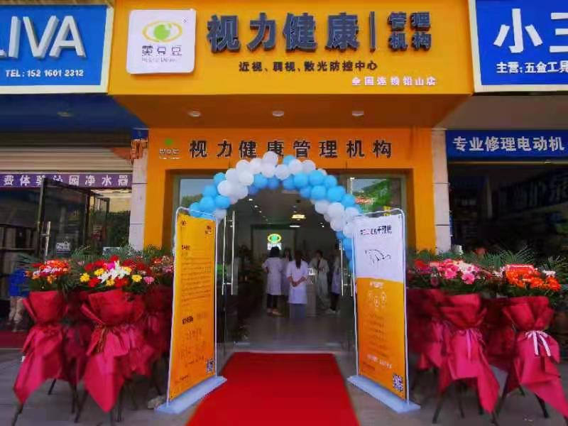 加盟眼鏡店，把握住這幾個要點就能成功一大半