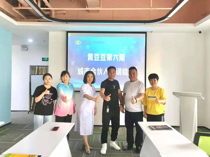 眼鏡店加盟流程是什么？眼鏡店加盟費用和要注意什么？