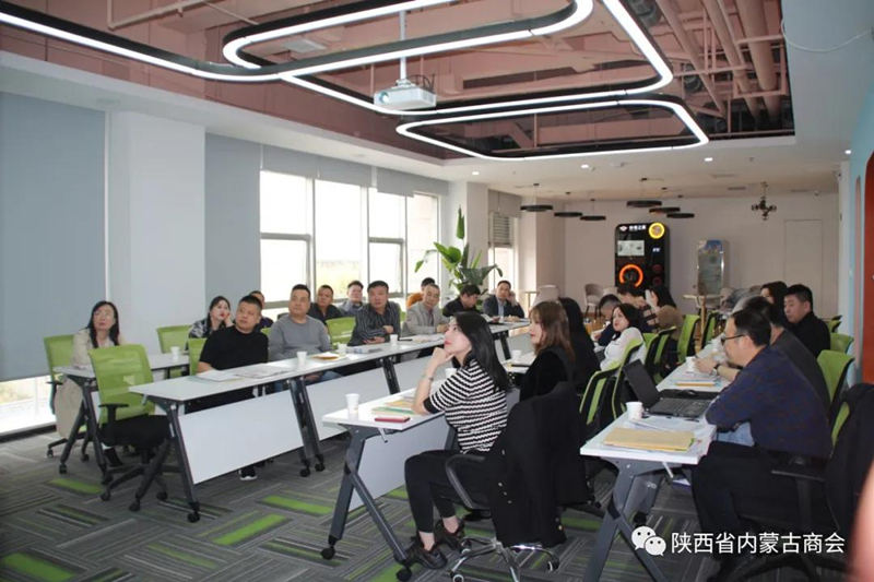 黃豆豆近視矯正加盟中心黃總主持：陜西省內(nèi)蒙古商會傳達(dá)學(xué)習(xí)全國兩會精神