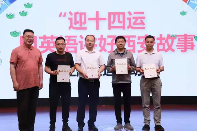 陜西黃豆豆眼鏡加盟中心被曲江南湖教育集團授予“愛心企業(yè)”