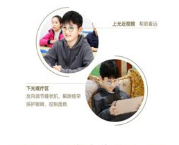 學(xué)彈鋼琴是否容易引起近視？