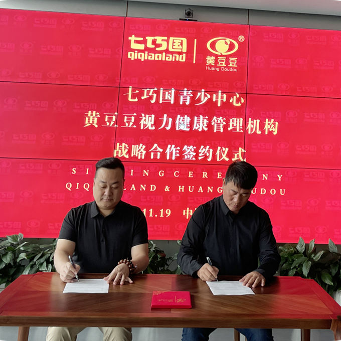 加盟眼鏡店怎么樣？是一個好選擇嗎？