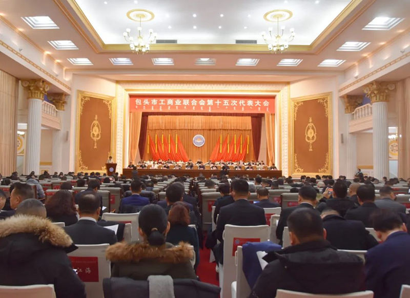 黃豆豆眼鏡店加盟祝賀包頭市工商業(yè)聯(lián)合會(huì)第十五次代表大會(huì)勝利召開(kāi)